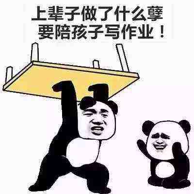 陪娃寫作業(yè)有技巧，桶裝水設(shè)備廠家喊話家長(zhǎng)們快來看看